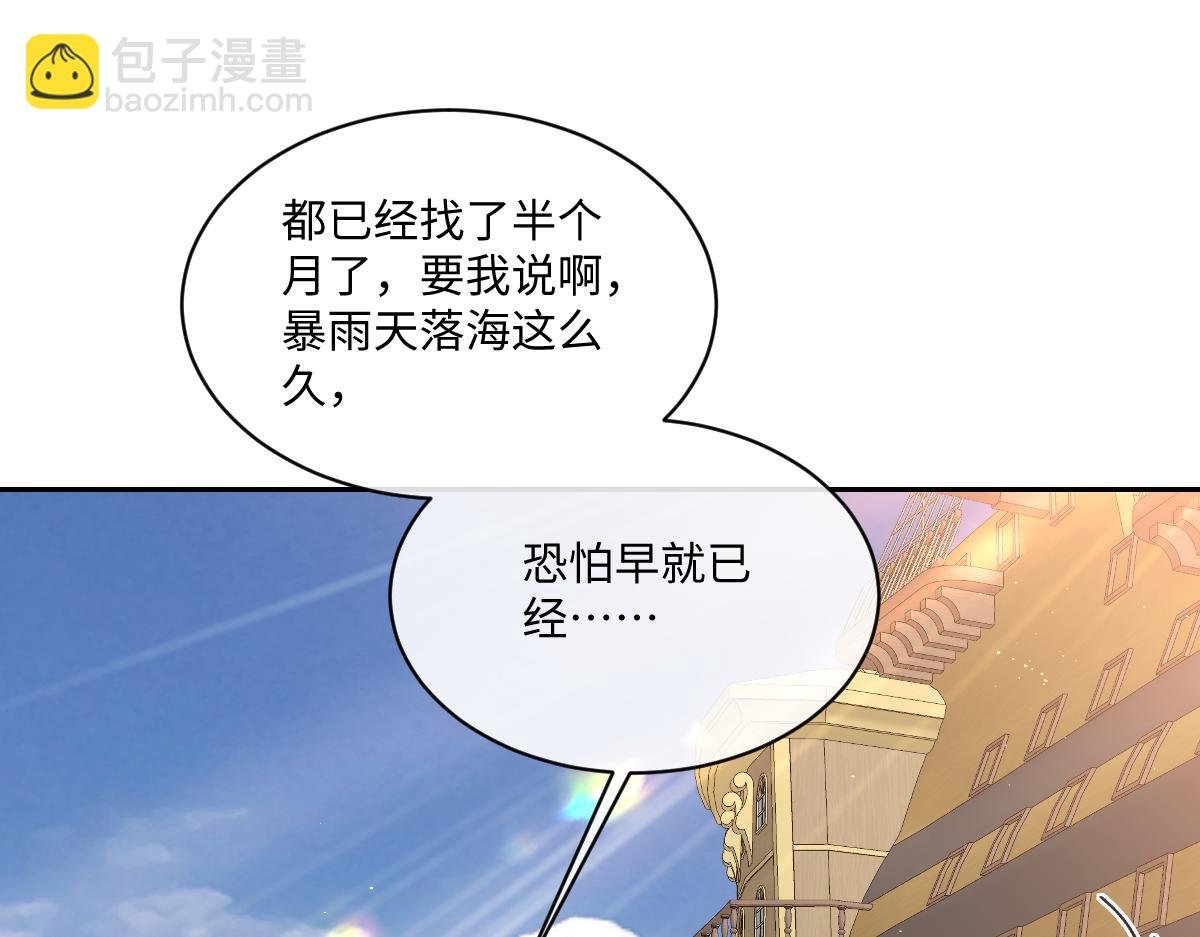 28 新婚寡妇