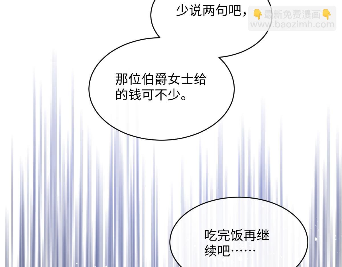 28 新婚寡妇