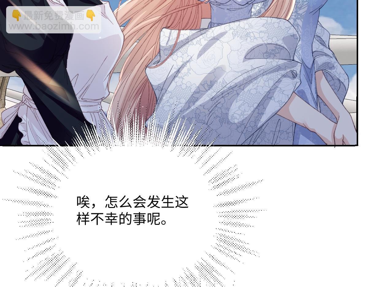 28 新婚寡妇