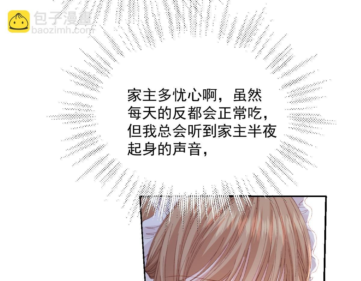28 新婚寡妇