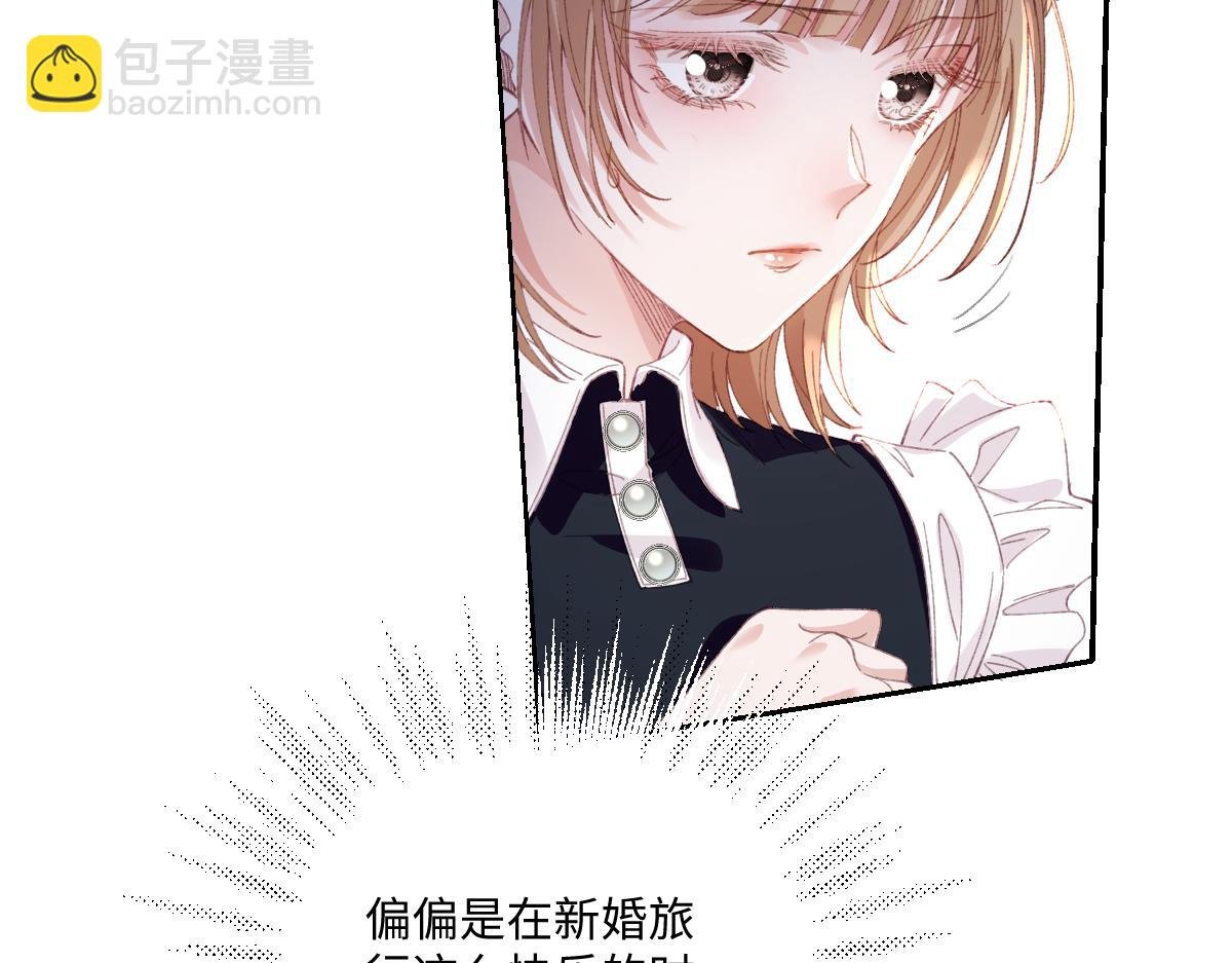 28 新婚寡妇