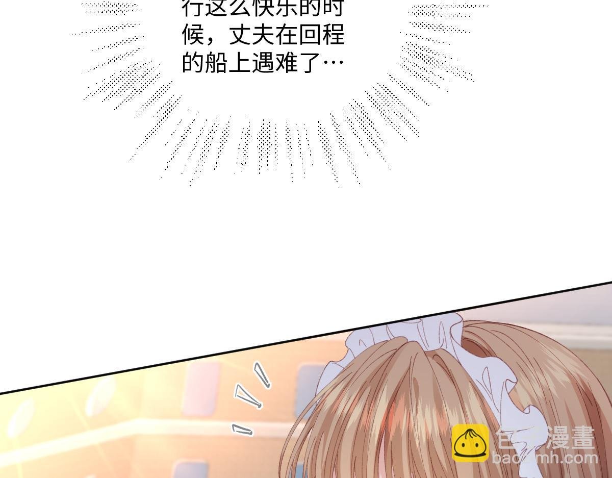 28 新婚寡妇