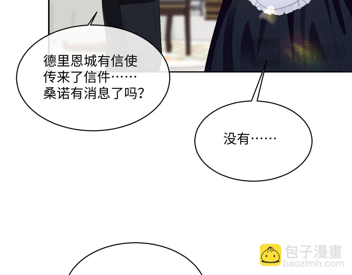 28 新婚寡妇