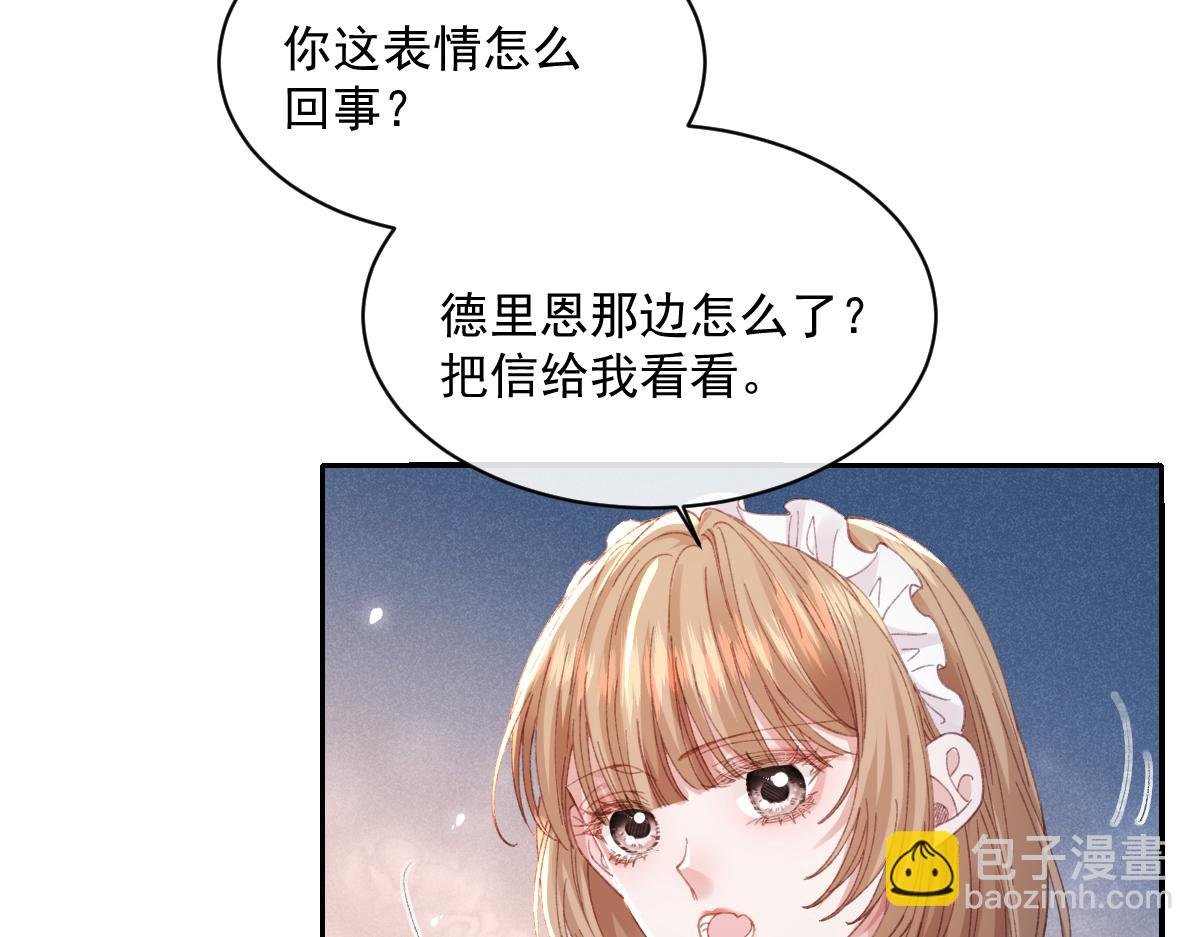 28 新婚寡妇
