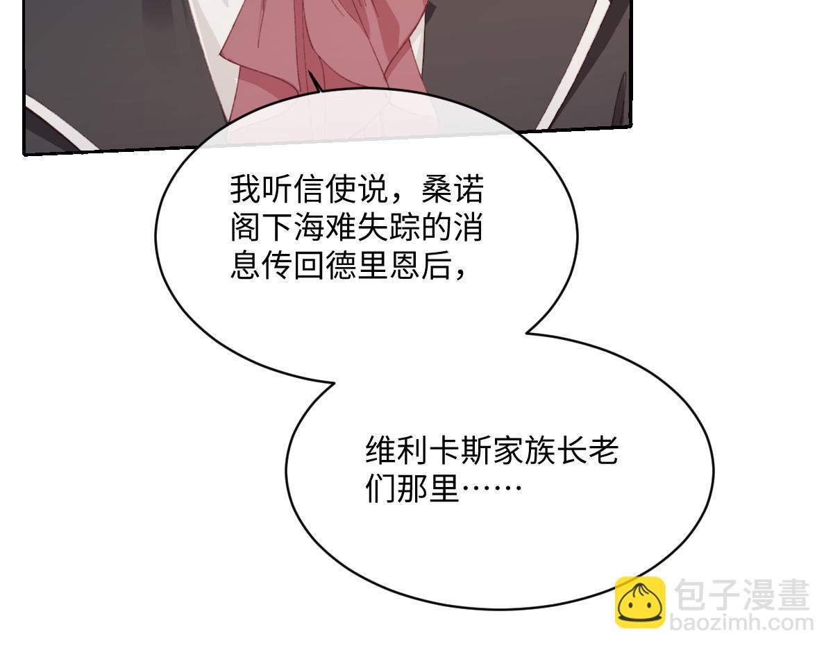 28 新婚寡妇