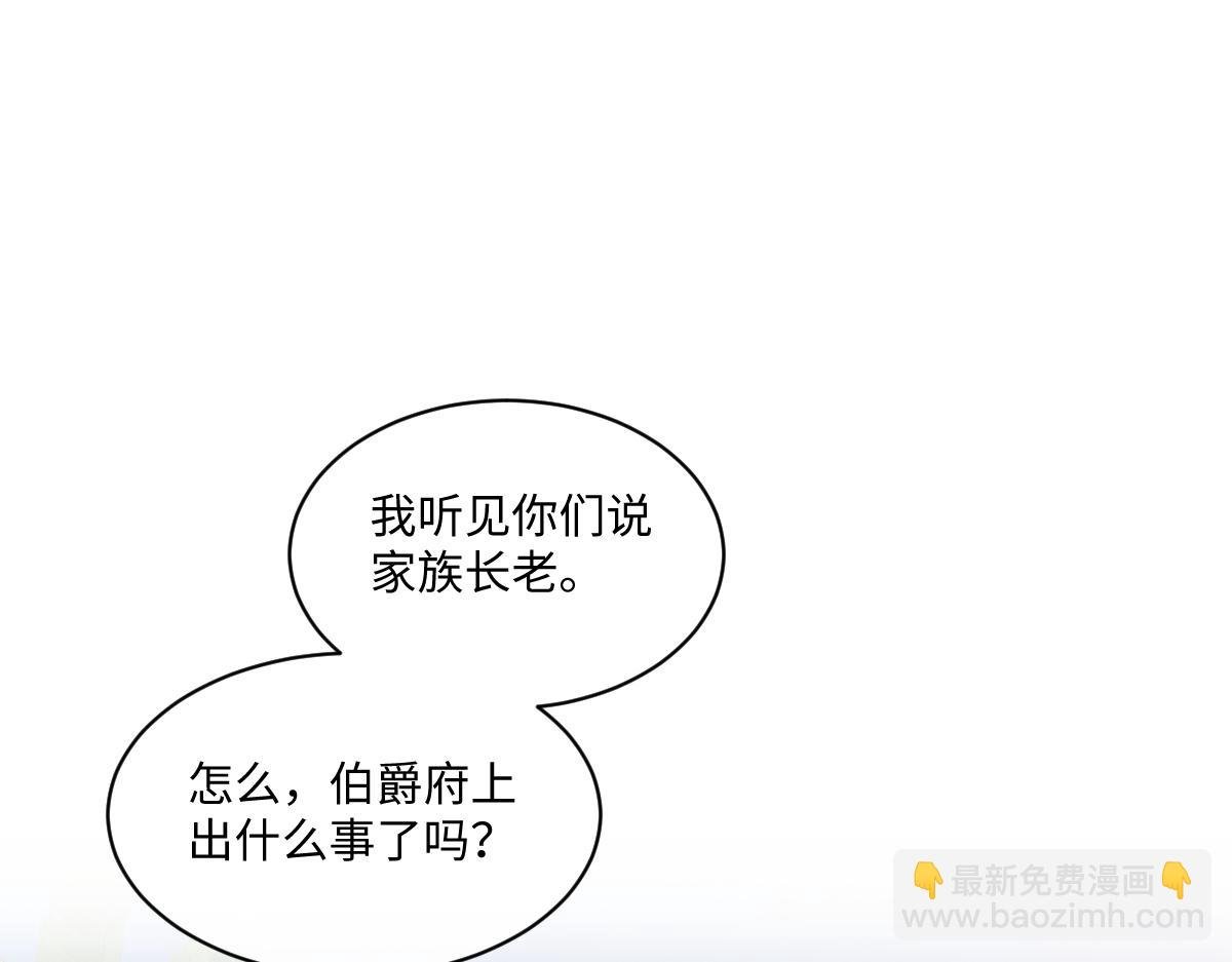 28 新婚寡妇