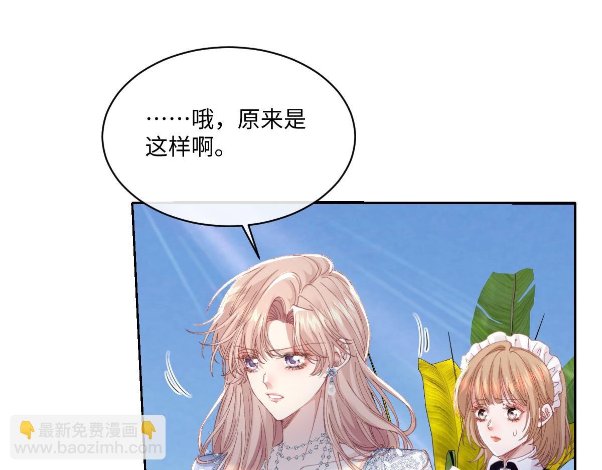 28 新婚寡妇