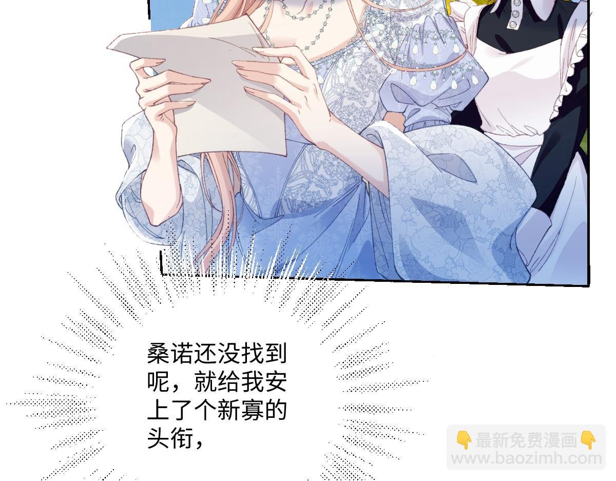 28 新婚寡妇