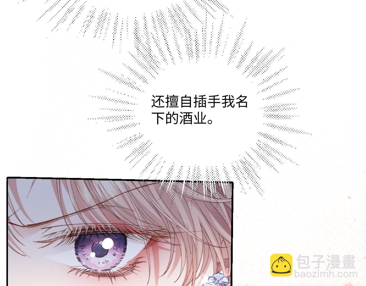 28 新婚寡妇