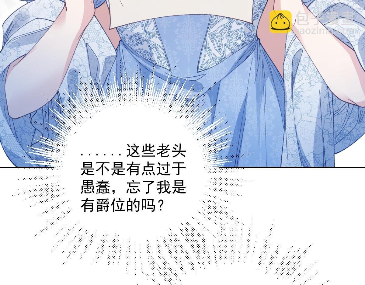 28 新婚寡妇