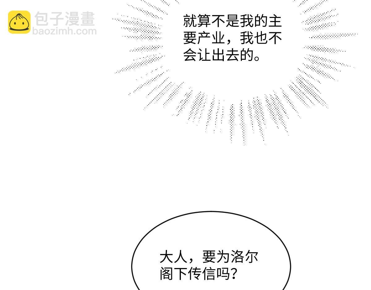 28 新婚寡妇