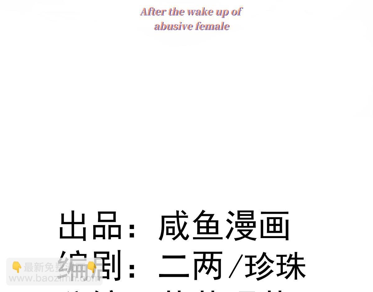 29 桑诺的消息