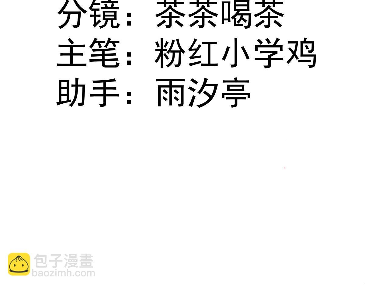 29 桑诺的消息