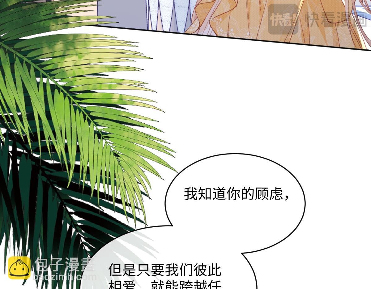 29 桑诺的消息