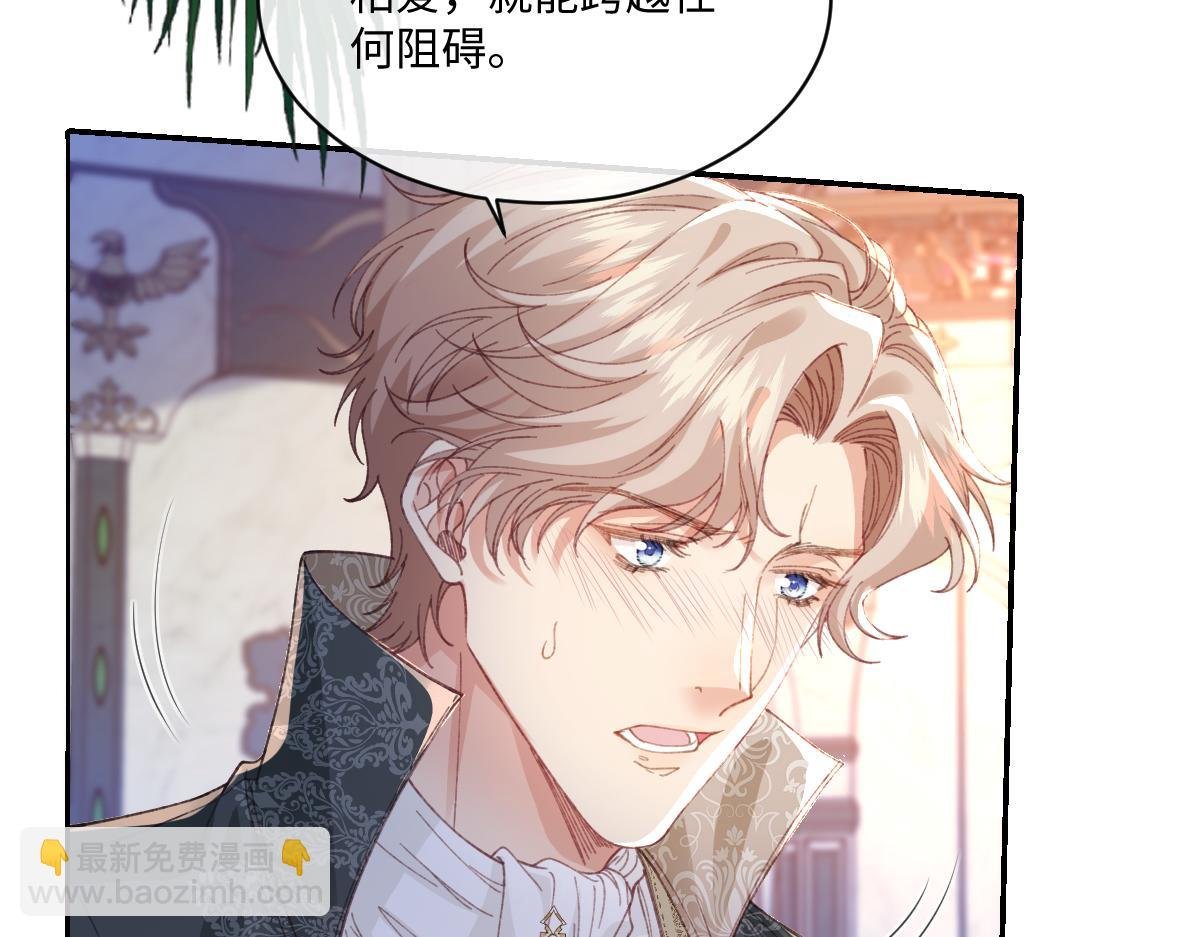 29 桑诺的消息