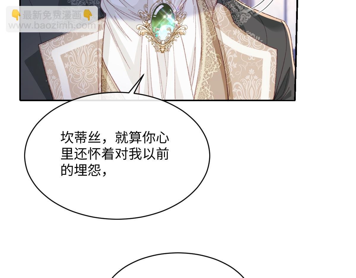 29 桑诺的消息