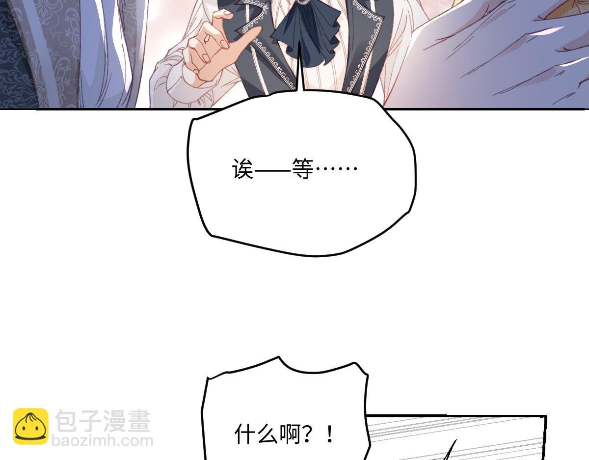 29 桑诺的消息
