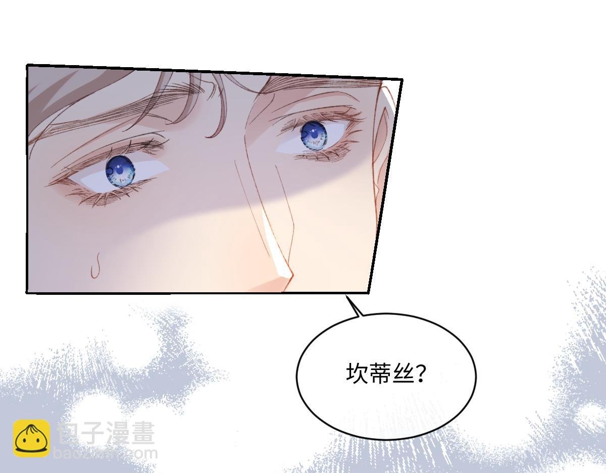 29 桑诺的消息