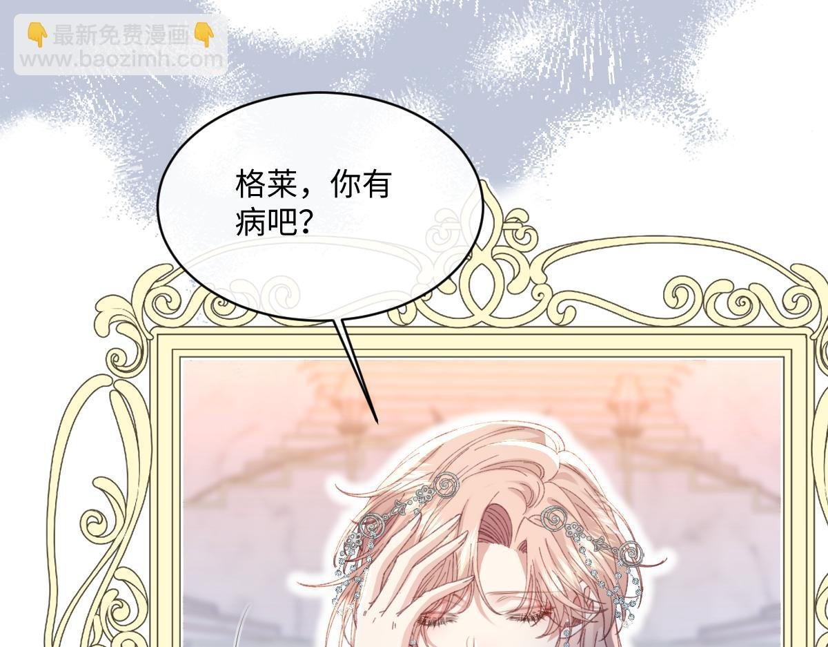 29 桑诺的消息