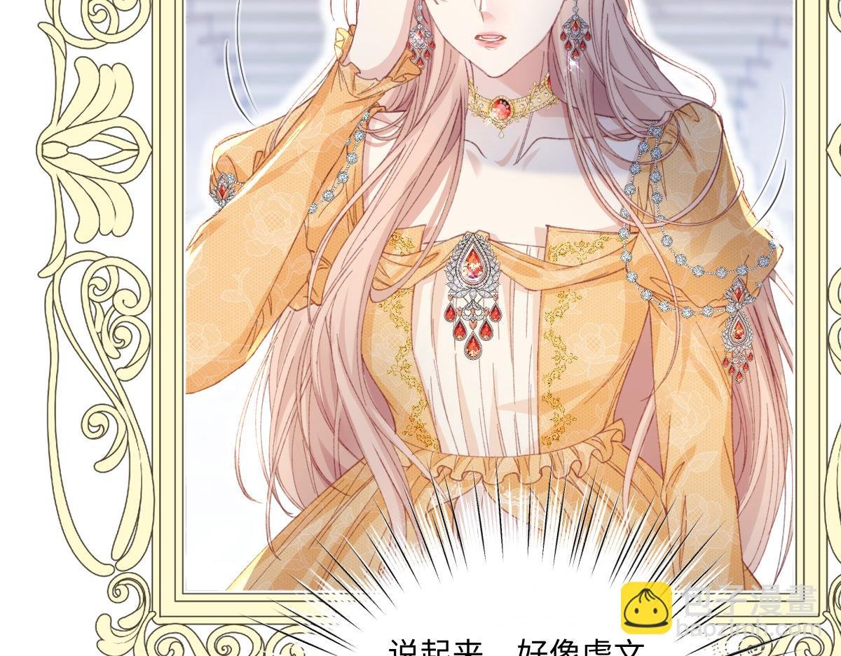 29 桑诺的消息