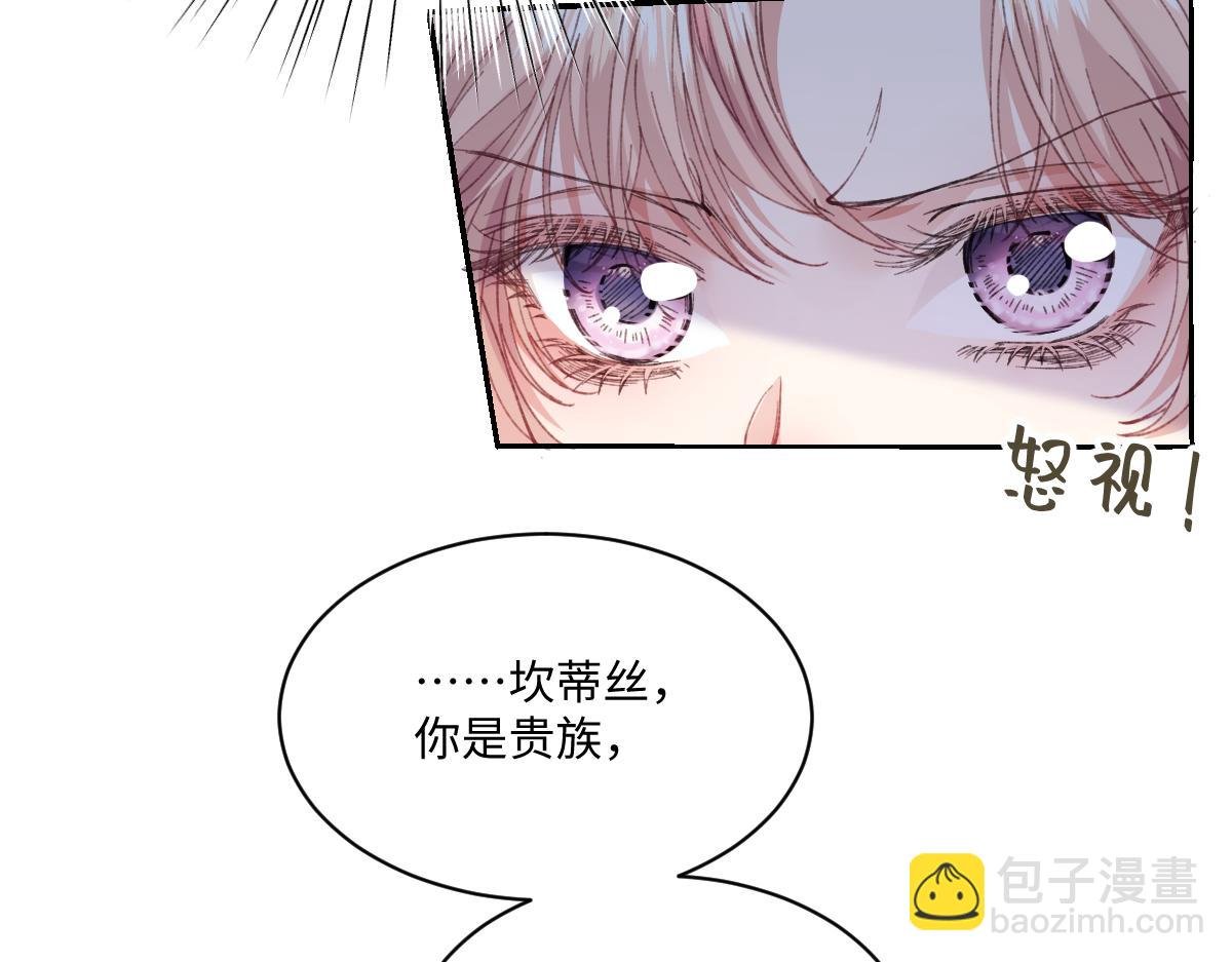 29 桑诺的消息
