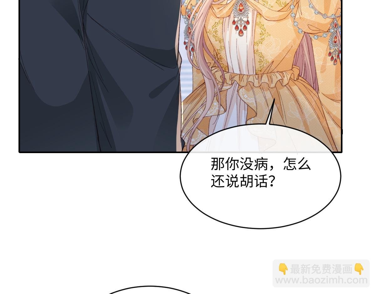 29 桑诺的消息