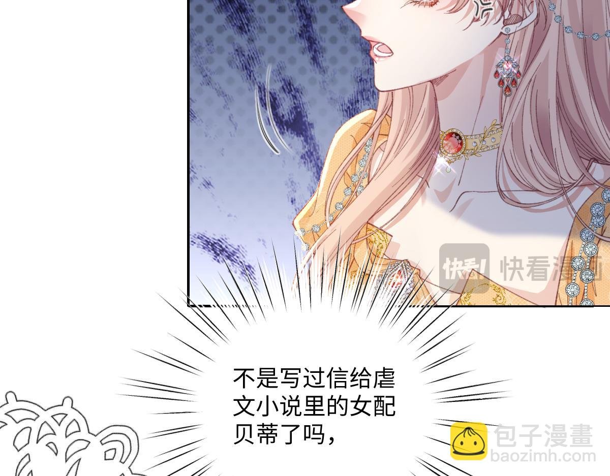 29 桑诺的消息