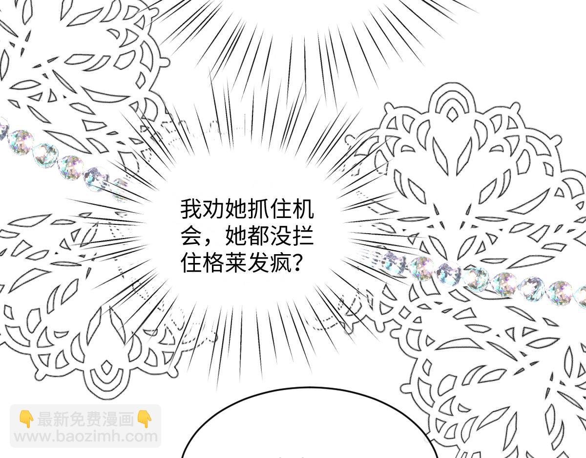 29 桑诺的消息
