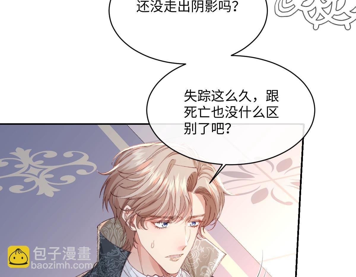 29 桑诺的消息