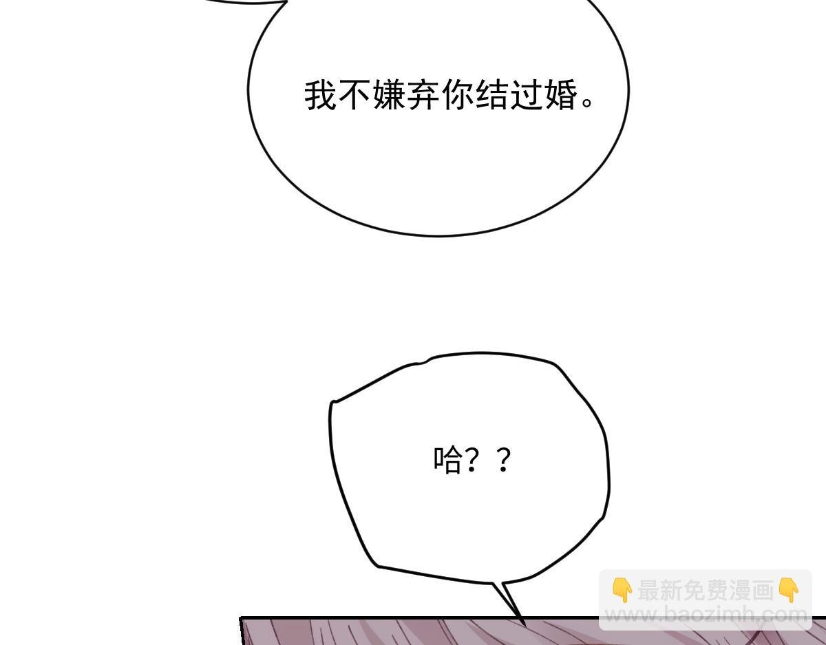 29 桑诺的消息