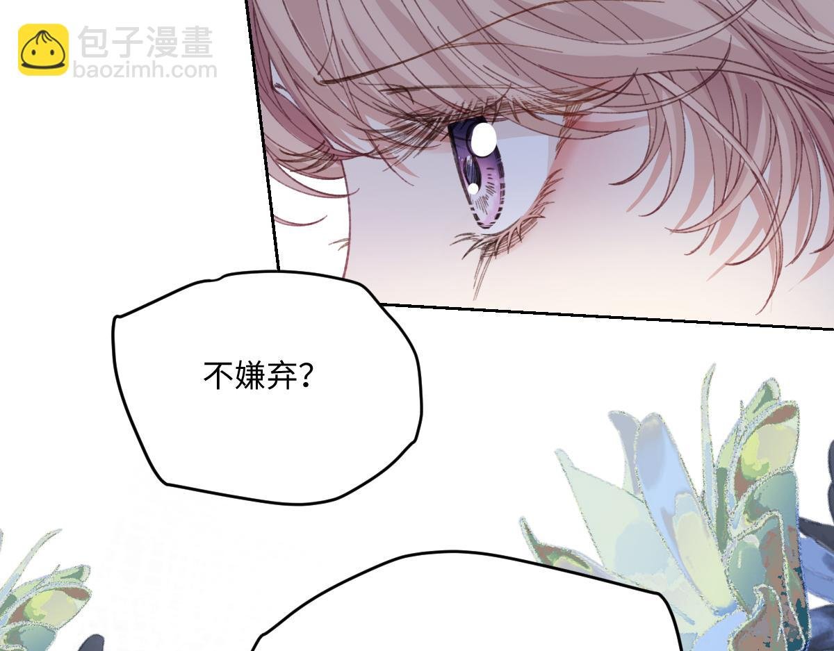 29 桑诺的消息