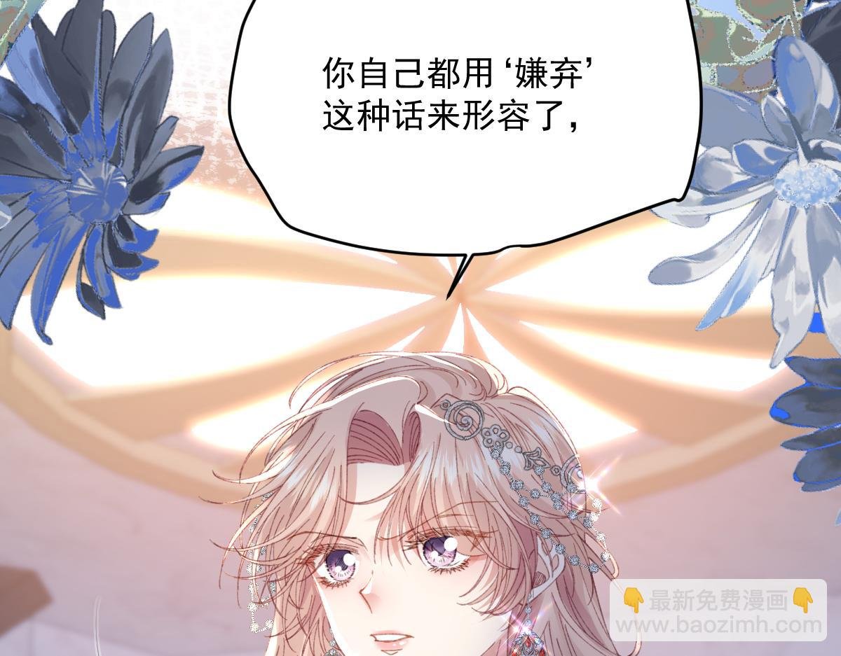 29 桑诺的消息
