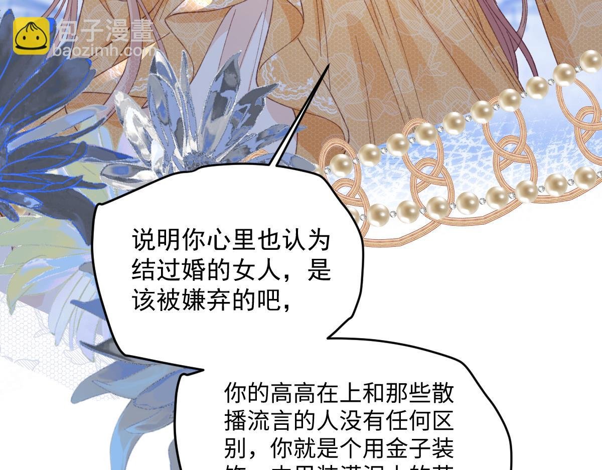 29 桑诺的消息