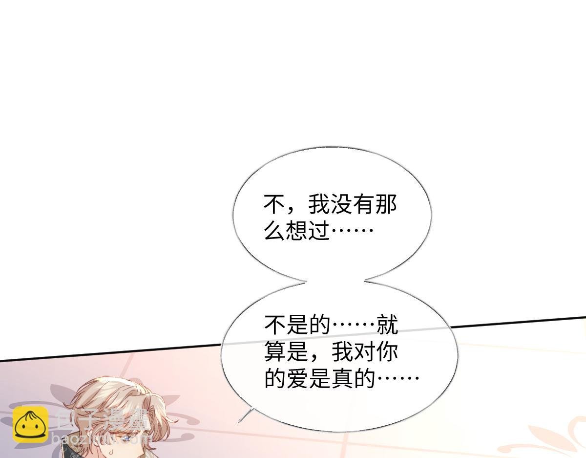 29 桑诺的消息