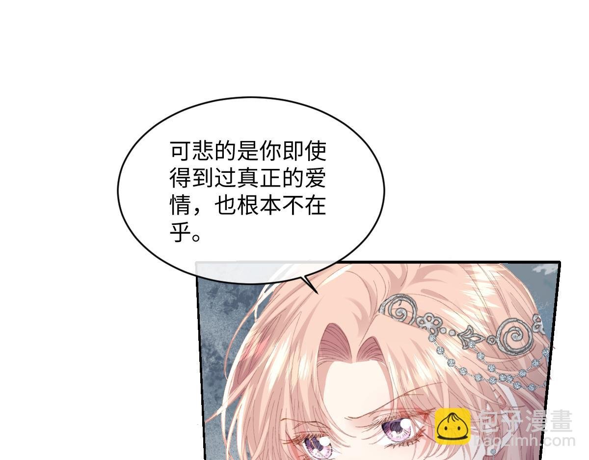 29 桑诺的消息