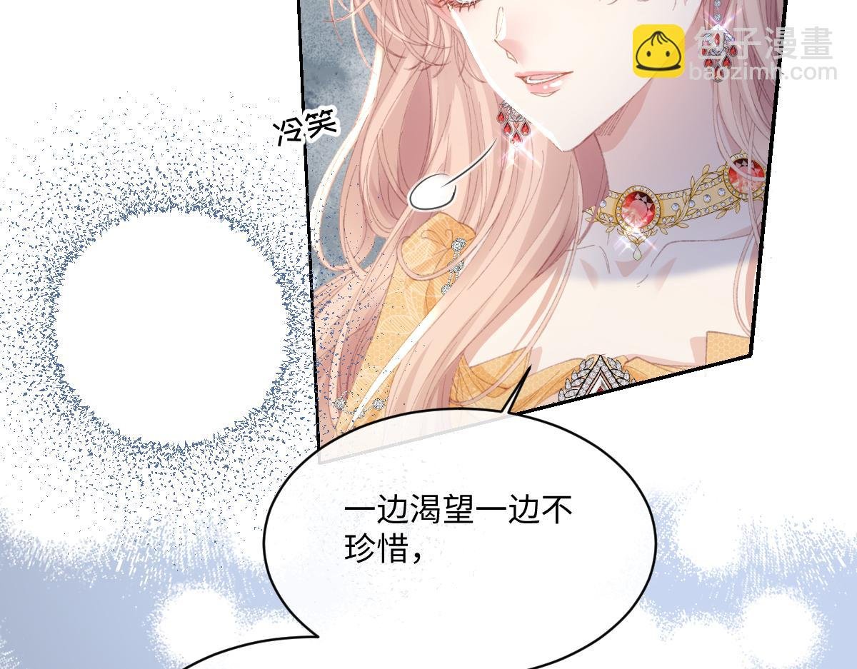 29 桑诺的消息