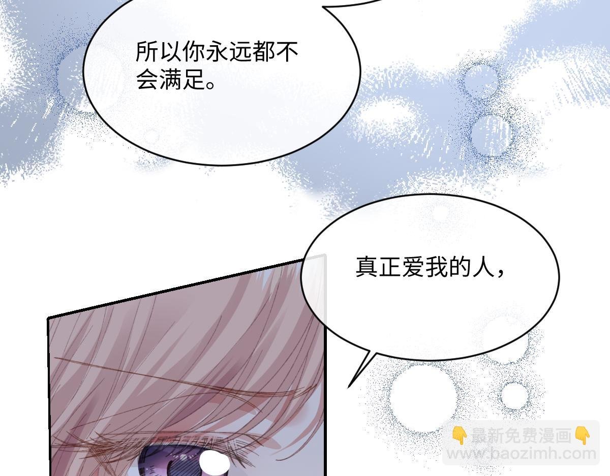 29 桑诺的消息