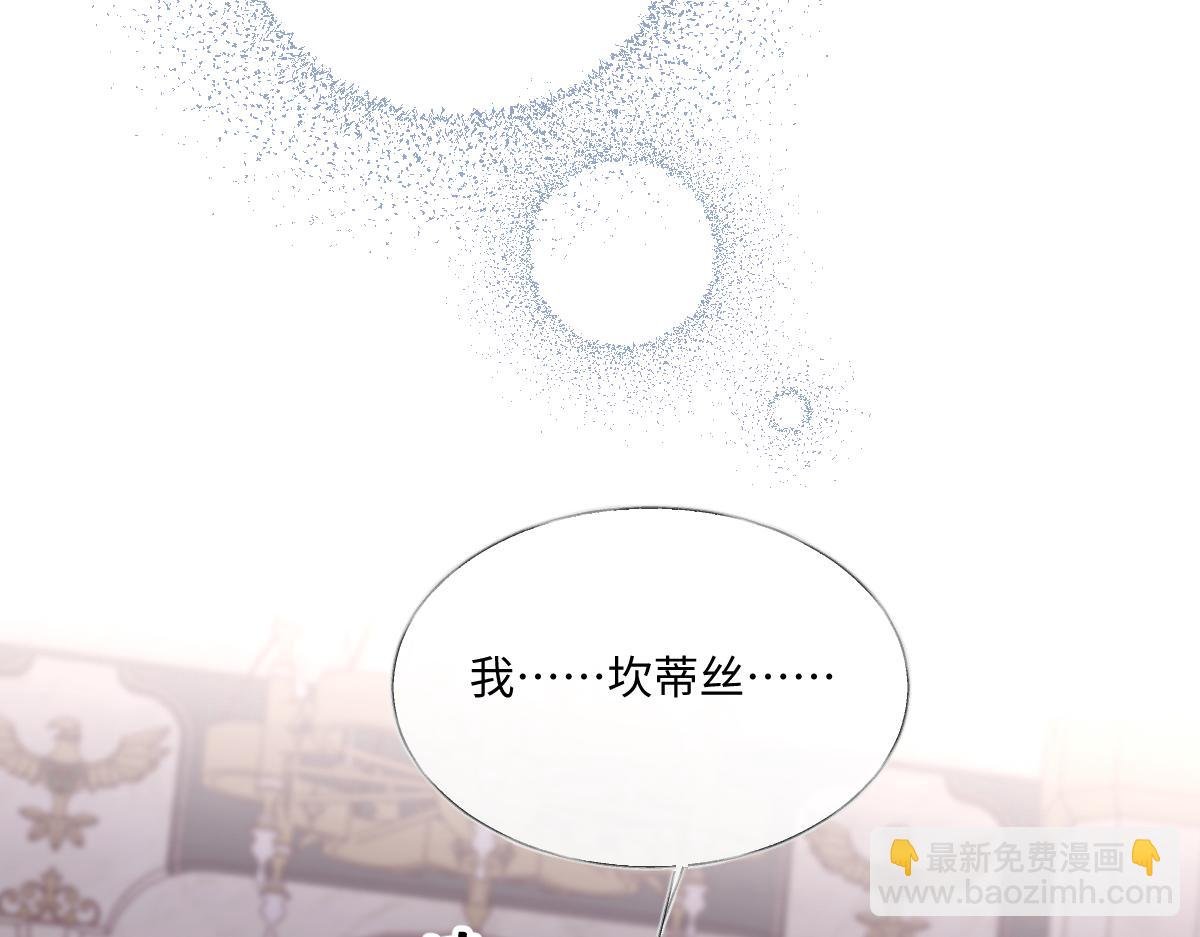 29 桑诺的消息