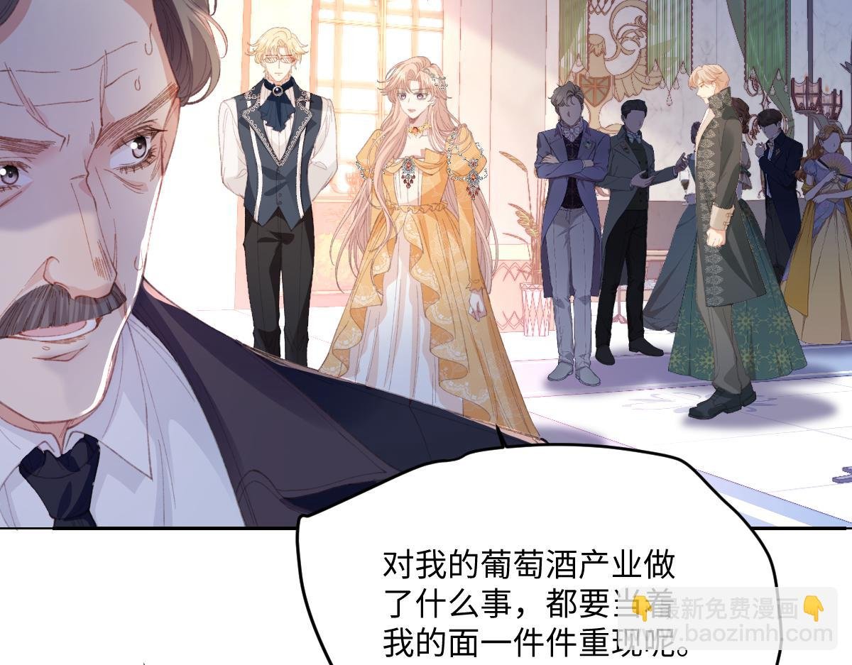 29 桑诺的消息
