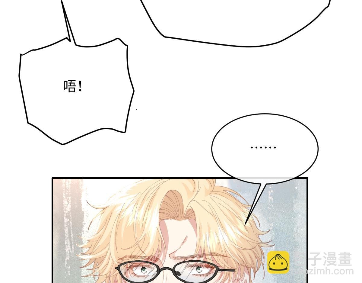 29 桑诺的消息