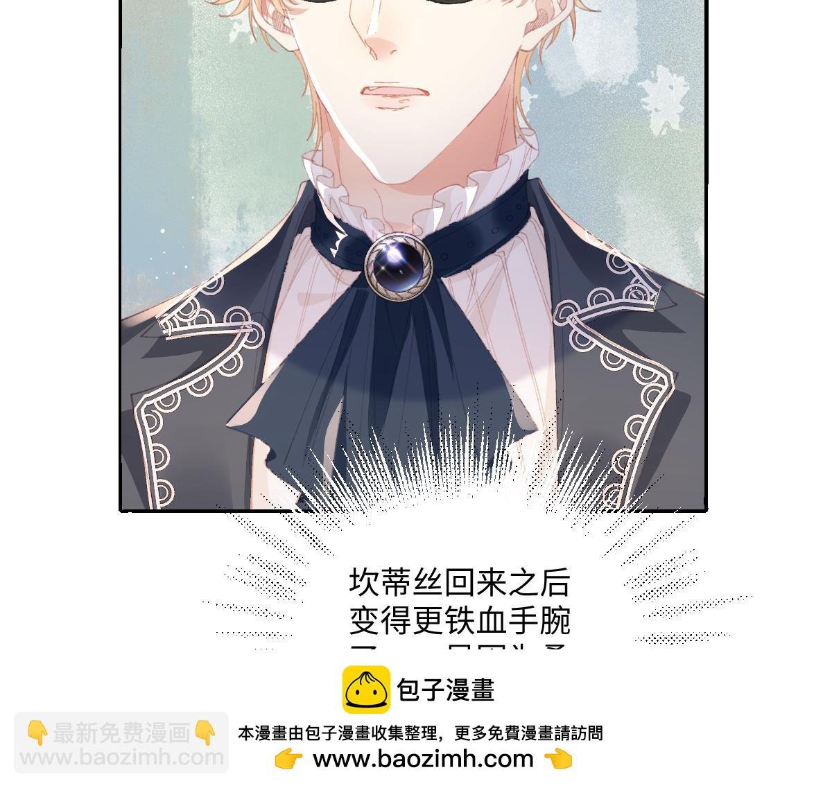 29 桑诺的消息