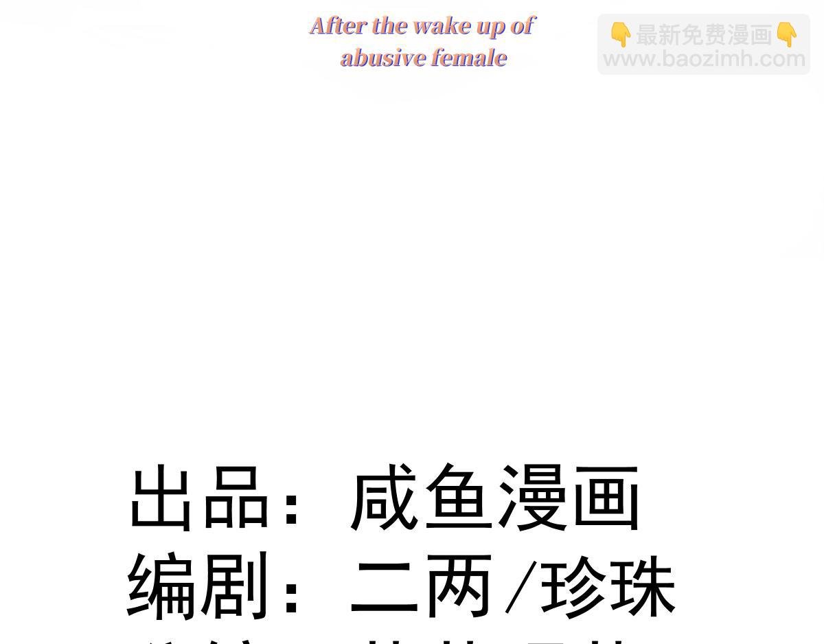30 你认错人了