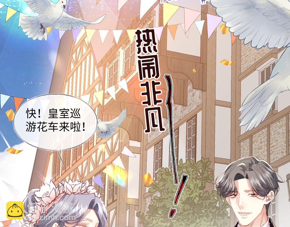 30 你认错人了
