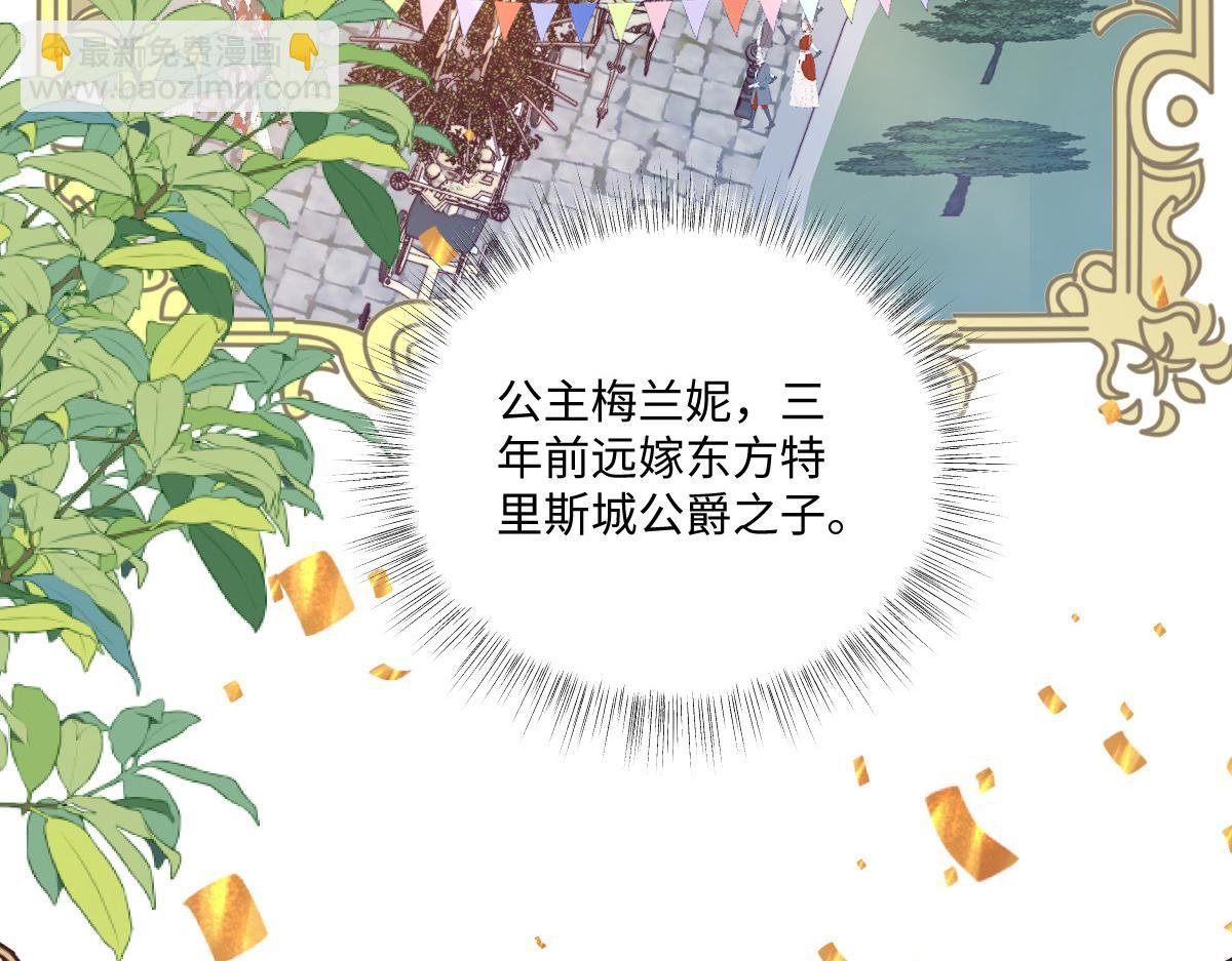 30 你认错人了