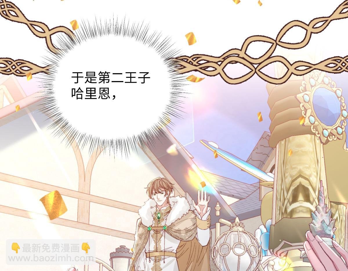 30 你认错人了