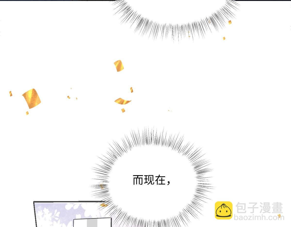 30 你认错人了