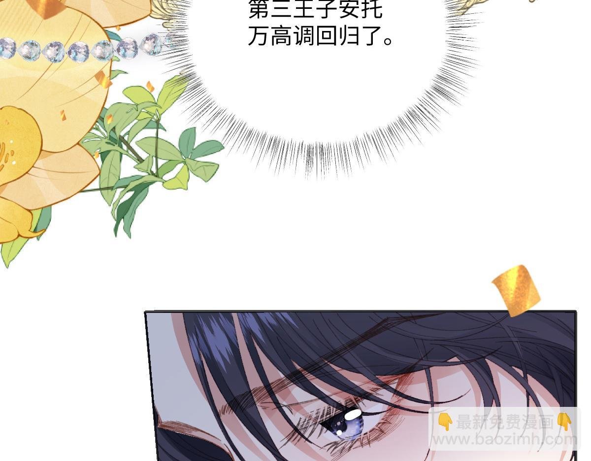 30 你认错人了