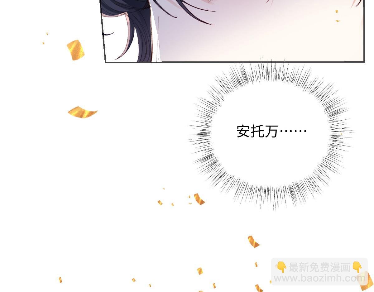30 你认错人了