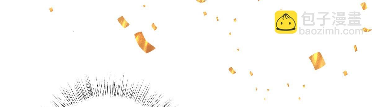 30 你认错人了