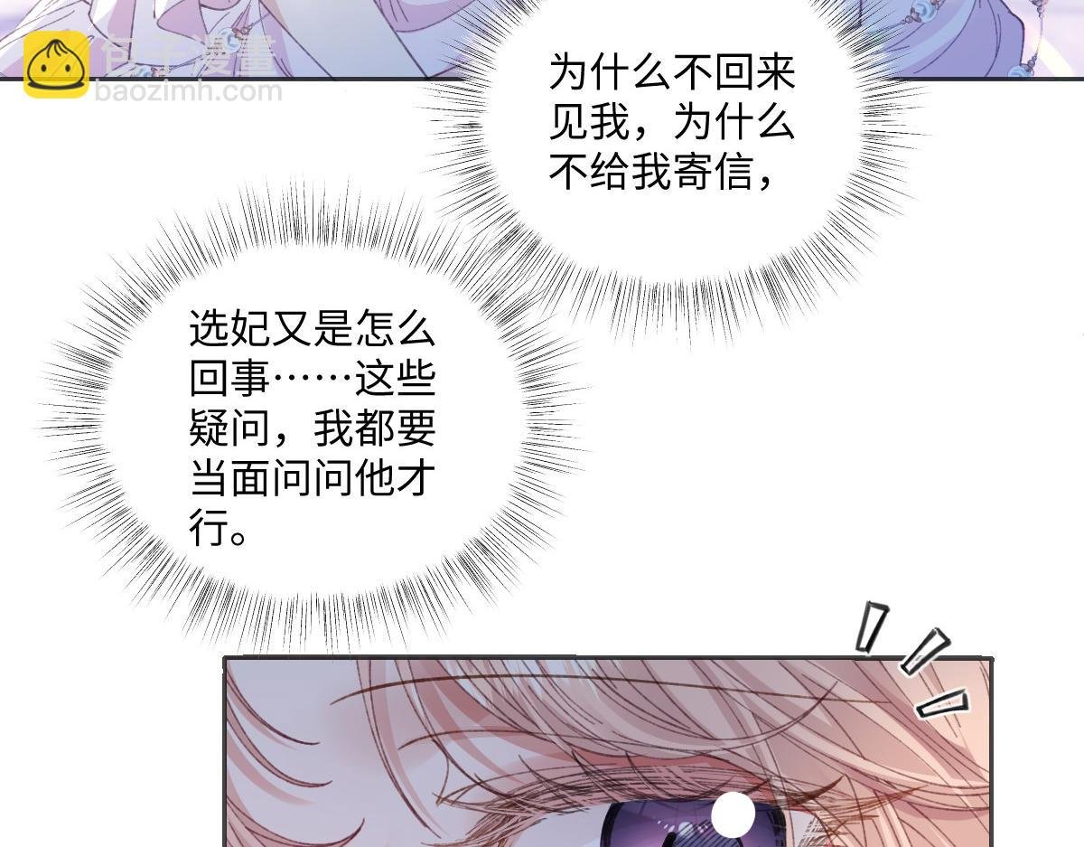 30 你认错人了